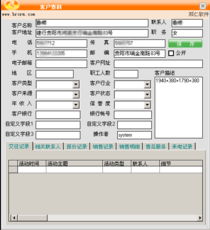邦仁售后服務管理軟件 優化游戲充值卡業務的高效解決方案