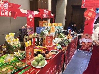 社企對接 強社富民 甘肅省首屆農民合作社產品云展云銷會開啟電商新篇章