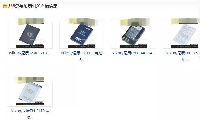 電子商務經營中商標侵權的構成要件——從一宗侵權工廠調查案例談起